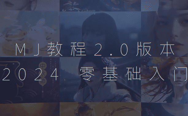 Comfyui基础教程16.controlnet预处理器