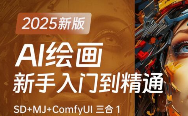 MJ-chaos指令、查看生成记录