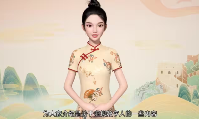 免费数字人网站分享